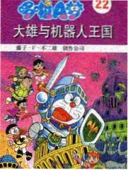 一年一度喜剧大赛